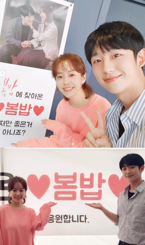 /사진=정해인 인스타그램