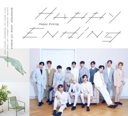 그룹 세븐틴, ‘비행기 지각 탑승’으로 물의...오키나와서 1시간 늦게 타