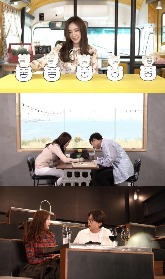‘호구의 연애’ 스틸./사진제공=MBC