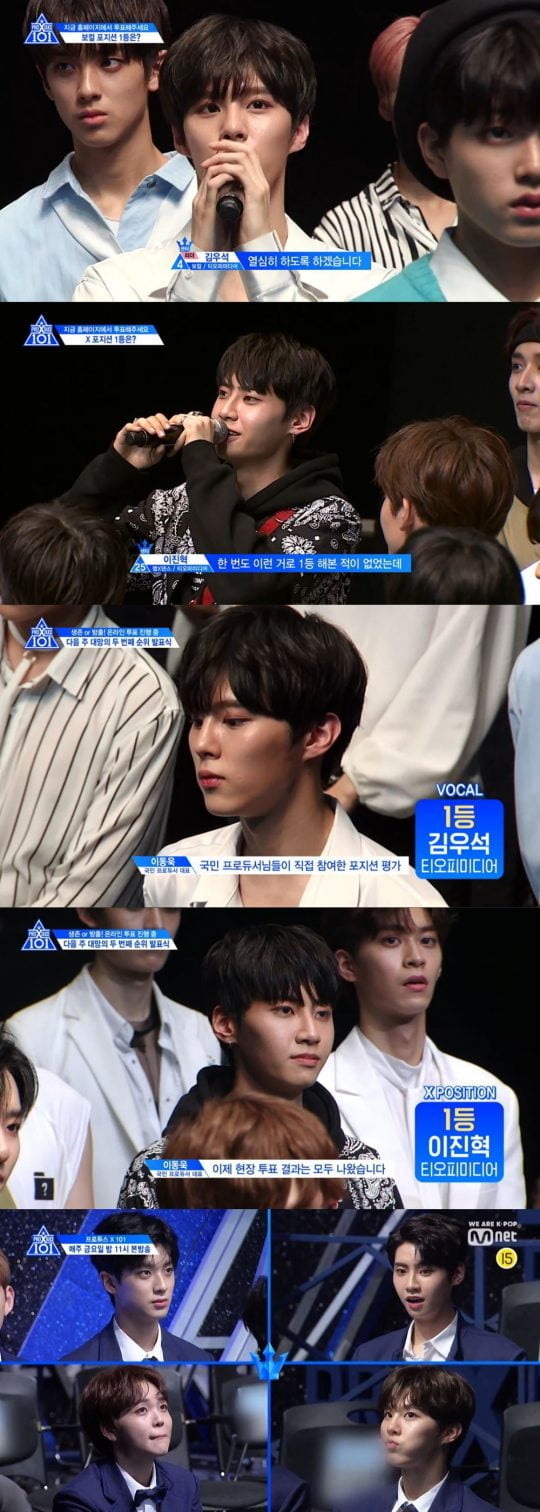 ‘프로듀스 X 101’ 영상./사진제공=Mnet