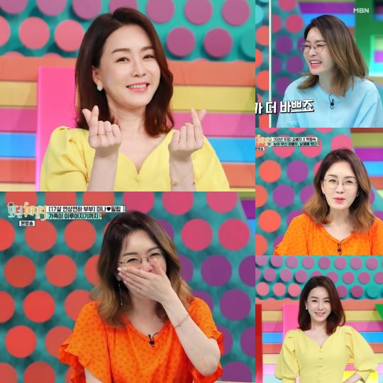 MBN 예능 프로그램 ‘모던 패밀리’에 출연하는 김정난./사진제공=MBN
