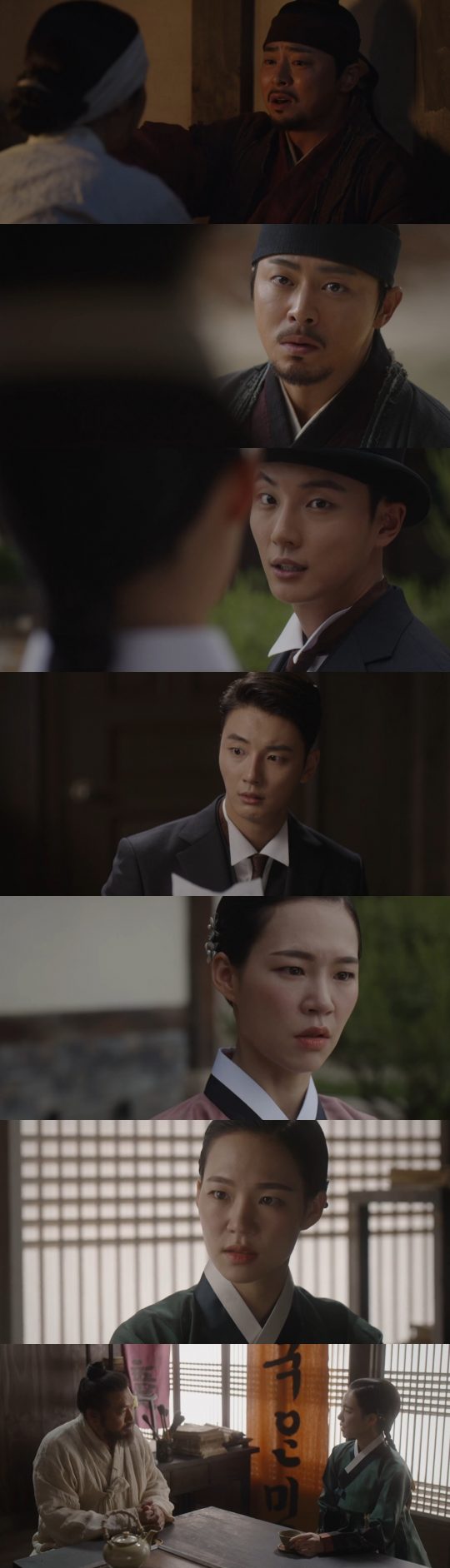 SBS 금토드라마 ‘녹두꽃’ 방송 화면