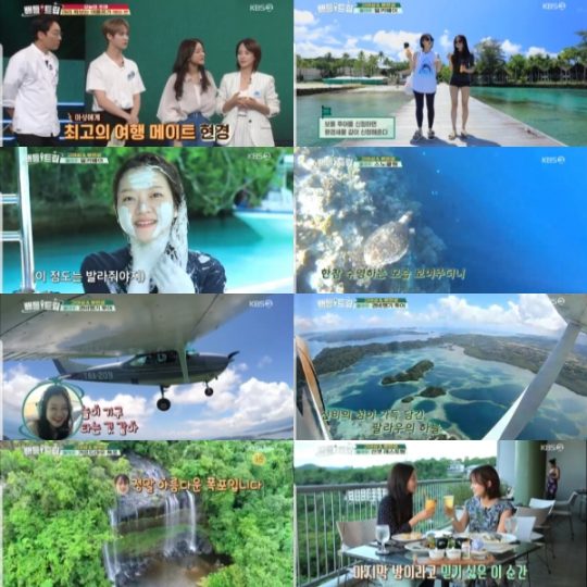 ‘배틀트립’ 류현경, 고아성 / 사진=KBS2 방송화면