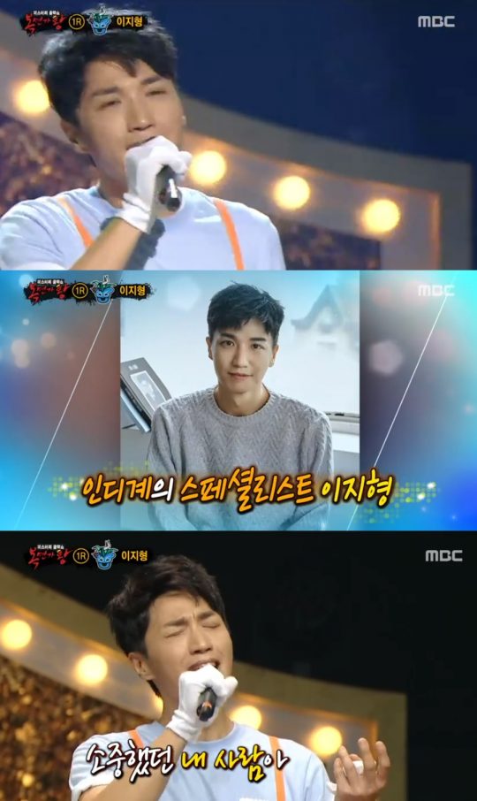 ‘복면가왕’ 이지형 / 사진=MBC 방송화면 캡처
