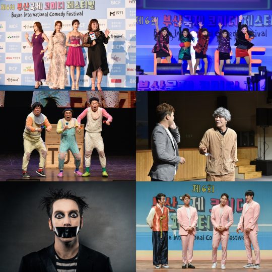 제7회 부산국제코미디페스티벌(BICF)의 라인업. / 제공=부산국제코미디페스티벌조직위원회