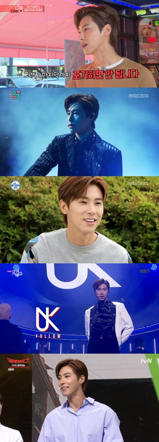 그룹 동방신기 멤버 유노윤호 출연 방송 프로그램 캡처 이미지 / 사진제공=SM엔터테인먼트