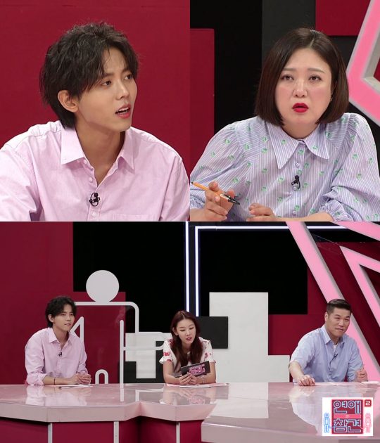 KBS Joy ‘연애의 참견’/사진제공=KBS Joy