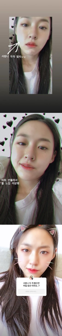 사진=설현 인스타그램