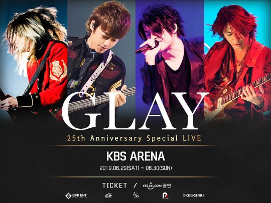 일본 밴드 글레이의 내한 콘서트 포스터. /