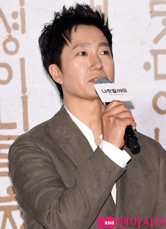 배우 박해일이 25일 오전 서울 을지로 메가박스 동대문에서 열린 영화 ‘나랏말싸미’ 제작보고회에 참석했다. /조준원 기자 wizard333