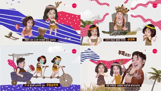 ‘돌아이덴티티’ 티저 영상./사진제공=라이프타임