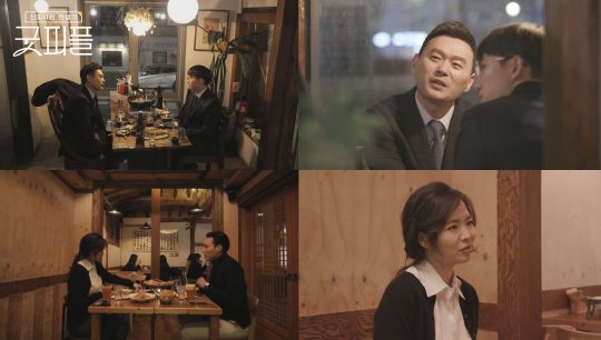 ‘굿피플’ 스틸./사진제공=채널A