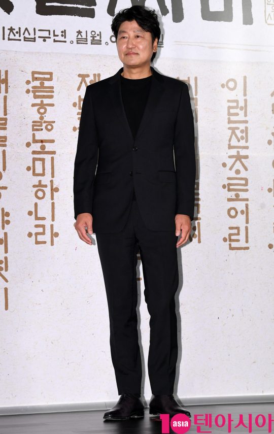 배우 송강호가 25일 오전 서울 중구 을지로 메가박스 동대문에서 열린 영화 ‘나랏말싸미’ 제작보고회에 참석하고 있다.