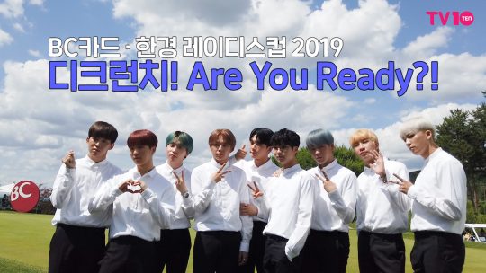 [TV텐] 디크런치(D-CRUNCH)와 포천힐스에서 &#39;작당모의&#39;!