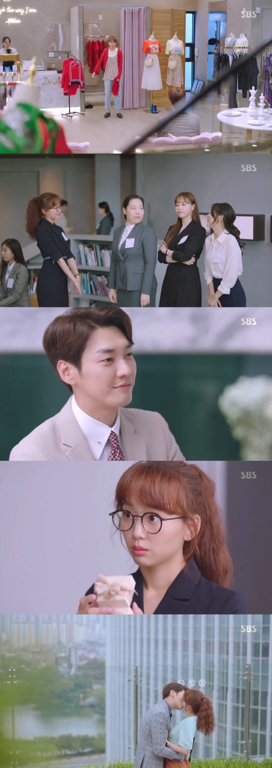 사진=SBS ‘초면에 사랑합니다’ 캡처