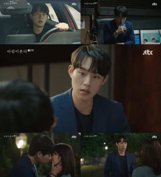 JTBC ‘바람이 분다’ 방송화면. /