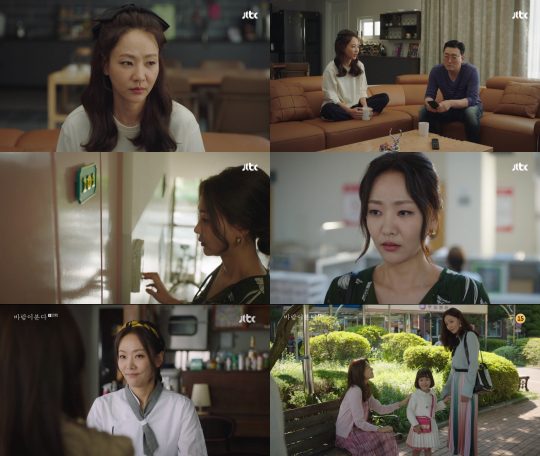 JTBC ‘바람이 분다’ 방송화면. /