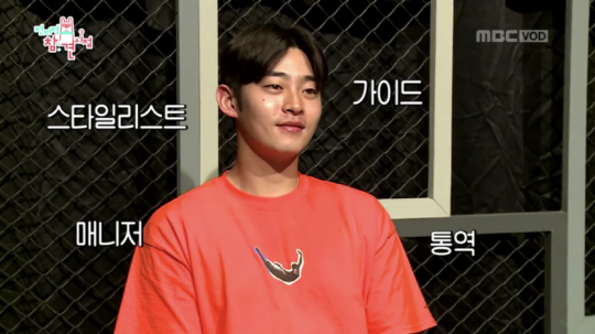 ‘전참시’ 방송 갈무리