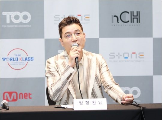 정창환 스톤뮤직 대표 프로듀서./ 사진제공=스톤뮤직엔터테인먼트