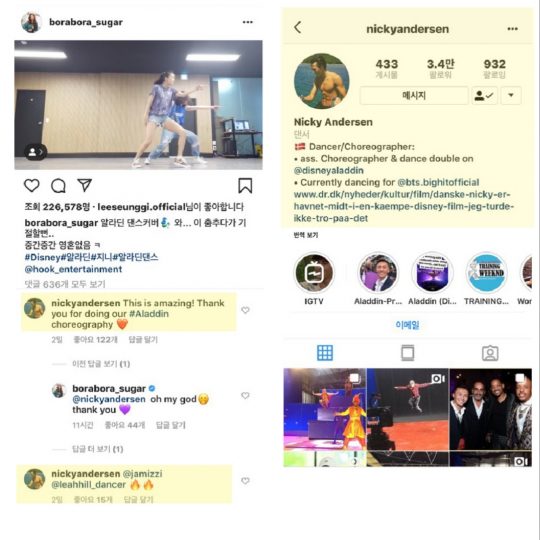 사진=윤보라 인스타그램