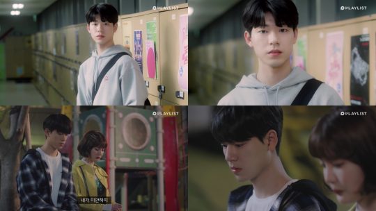 ‘연애 플레이리스트 시즌4’ 방송 화면./사진제공=V오리지널