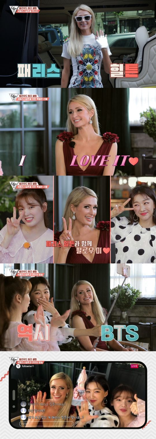 ‘팔로우미11’ 예고 영상./사진제공=패션앤