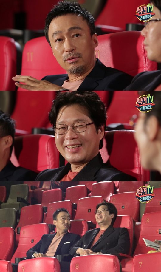 MBC ‘섹션TV 연예통신’/사진제공=MBC