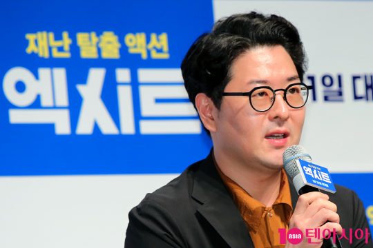 이상근 감독이 27일 오전 서울 신사동 CGV압구정에서 열린 영화 ‘엑시트’ 제작보고회에 참석했다./ 서예진 기자 yejin@