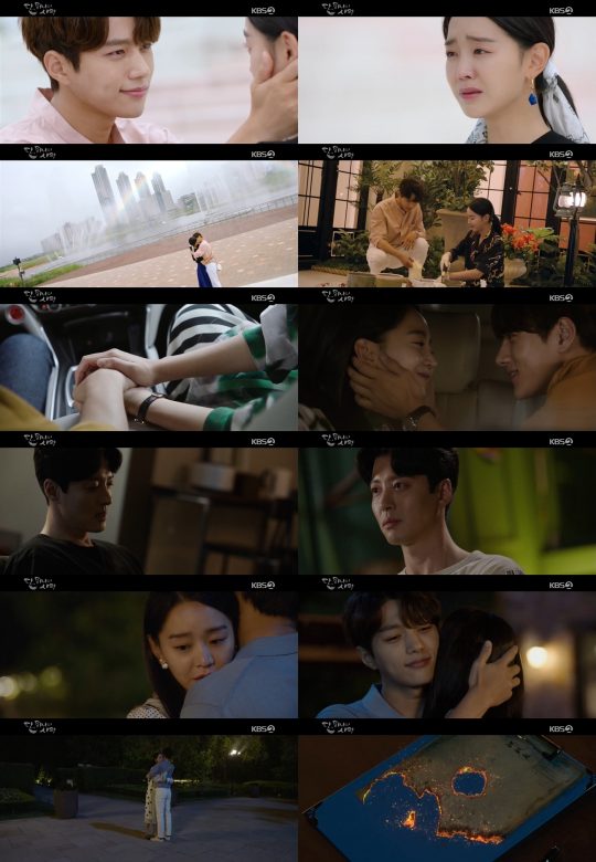 ‘단, 하나의 사랑’ 신혜선 김명수 / 사진제공=KBS