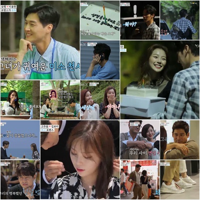 사진=TV CHOSUN ‘연애의 맛’ 캡처