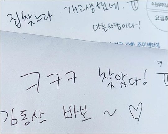 김동완 인스타그램 캡처.