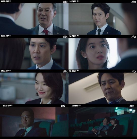 ‘보좌관’ ./ 사진=JTBC 방송화면