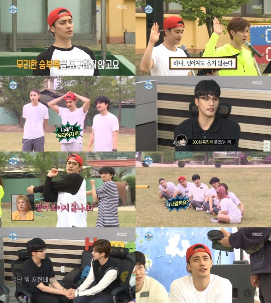 ‘나 혼자 산다’ 성훈./ 사진=MBC 방송화면