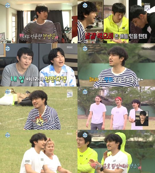 ‘나 혼자 산다’ 이시언./ 사진=MBC 방송화면