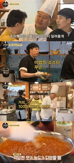 ‘강식당2’ 백종원 비빔국수 레시피./ 사진=tvN 방송화면