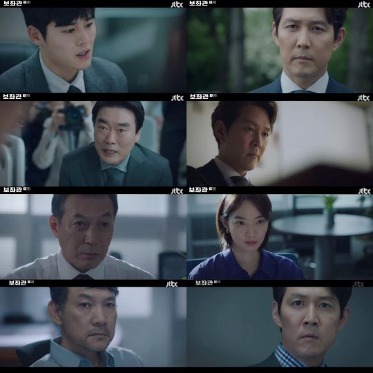 ‘보좌관’ 방송 화면./사진제공=JTBC