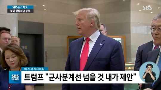 사진=SBS ‘뉴스 특보’ 캡처