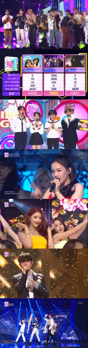 '인기가요' 갓세븐 1위 “아가새가 만들어준 상”...이하이 컴백·김재환 솔로 데뷔(종합)