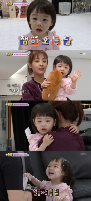 문희준♥크레용팝 소율, ‘슈돌’ 새 가족 등장…귀요미 딸 최초공개 (공식)