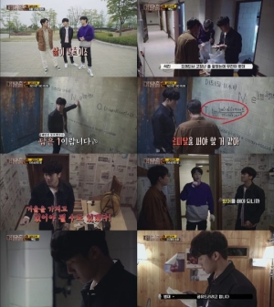 '대탈출2' 하석진, '살인감옥' 탈출 결정적 역할...&#39;공대 뇌섹 오빠 면모&#39;