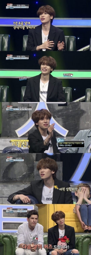 '대한외국인' 틴탑 니엘, 뇌섹 매력에 허당美까지…반전 매력 '뿜뿜'