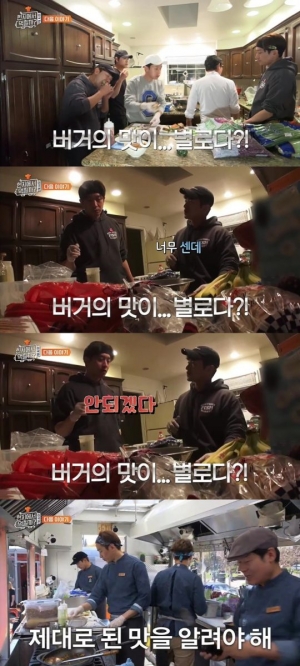 '현먹3' 혼란 속 복스푸드...에릭 “안되겠다”