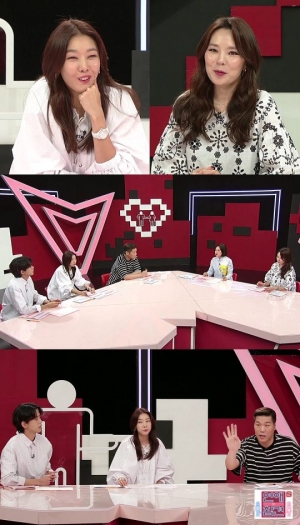 '연애의 참견2' 바람둥이를 사로잡은 여자 친구의 매력은?...“임자 만났네”