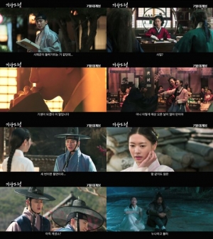 이준호 주연 '기방도령', 7월 10일 개봉...조선 최초 남자 기생의 탄생