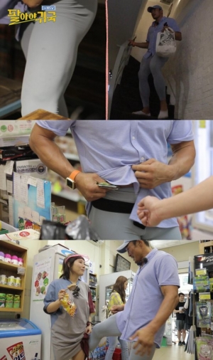 '팔아야 귀국' 추성훈, 터질 듯한 레깅스 패션...'충격'