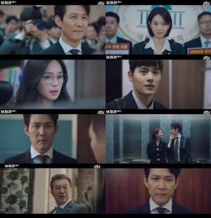 '보좌관'으로 10년만 드라마 귀환한 이정재... JTBC 드라마 첫방 최고 시청률