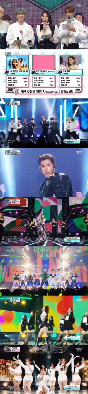 &#39;음악중심&#39; 방탄소년단 1위·19관왕...유노윤호·전소미, 솔로 데뷔(종합)