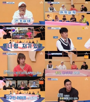'지구인 라이브' 60분간의 세계 여행...대리만족 선사하며 종영
