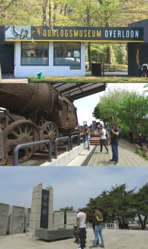 '어서와 한국은' 네덜란드 3인방 “임진각은 필수 코스...비슷한 아픔 있다”