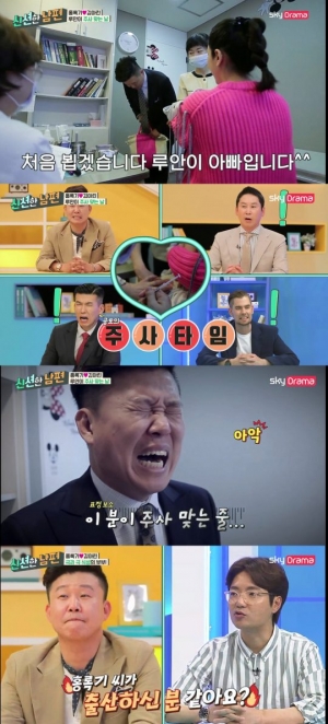 '신션한 남편' 홍록기, 아들과 병원 行...'눈 질끈+안절부절'
